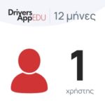 drivers app for 12 months (1 user)