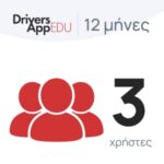 drivers app για 12 μήνες (1 χρήστης)